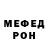 Метадон мёд DarkShap3r