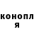 ТГК жижа FeKMeR