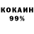 Cocaine 98% lPurgeshA