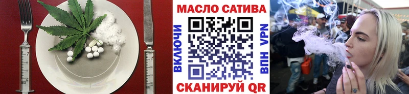 Печенье с ТГК конопля Томмот