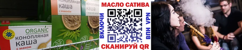 Еда ТГК марихуана  где продают наркотики  Томмот 
