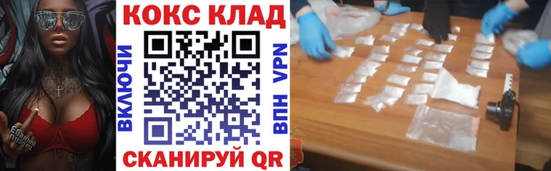 Кокаин Fish Scale Томмот