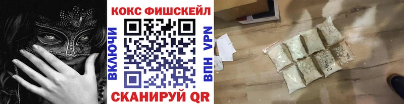 Cocaine 97%  shop состав  Томмот  купить  цена 