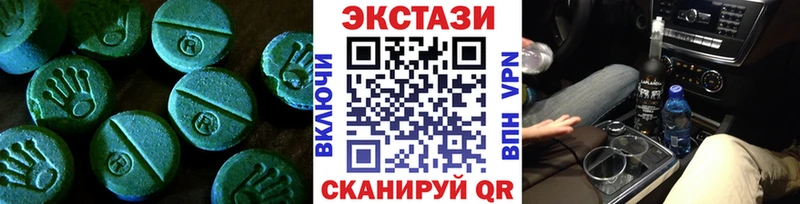 ЭКСТАЗИ VHQ  где можно купить   маркетплейс какой сайт  Томмот 