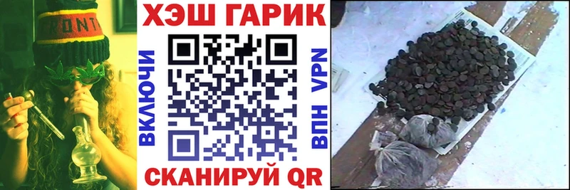Гашиш 40% ТГК  Томмот 
