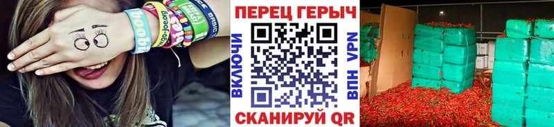 Героин герыч  KRAKEN ССЫЛКА  Томмот 