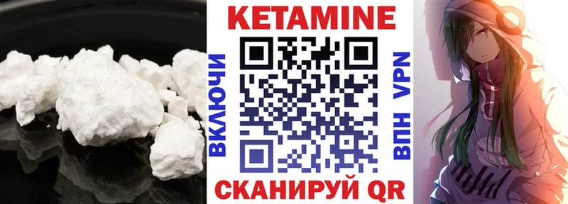 Кетамин ketamine  OMG зеркало  Томмот 