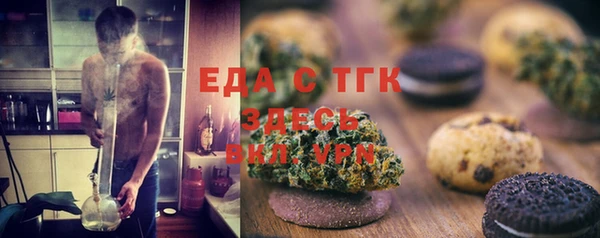 круглые Балахна