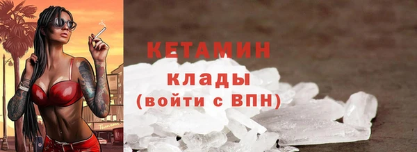 мефедрон Баксан
