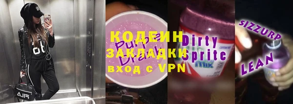мефедрон Баксан
