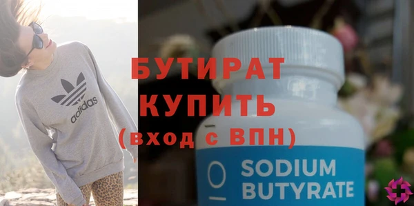 круглые Балахна