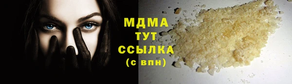 мефедрон Баксан
