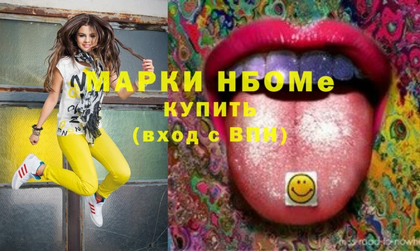 мефедрон Баксан