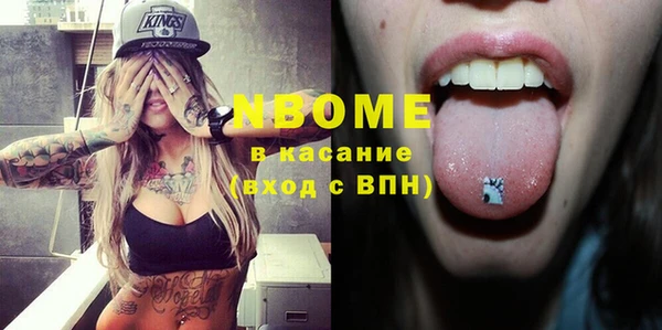 круглые Балахна
