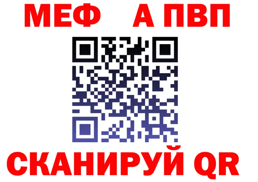 МЕФ 4 MMC как зайти площадка МЕГА Томмот