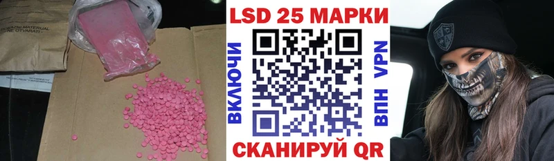 ЛСД экстази кислота  как найти закладки  Томмот 