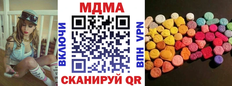 купить наркотик  Томмот  МДМА Molly 