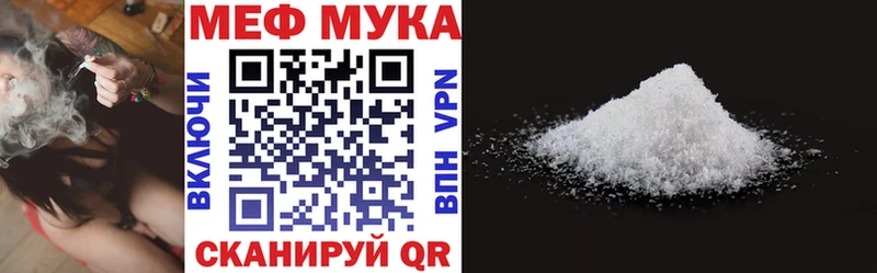 МЯУ-МЯУ 4 MMC магазин продажи Томмот
