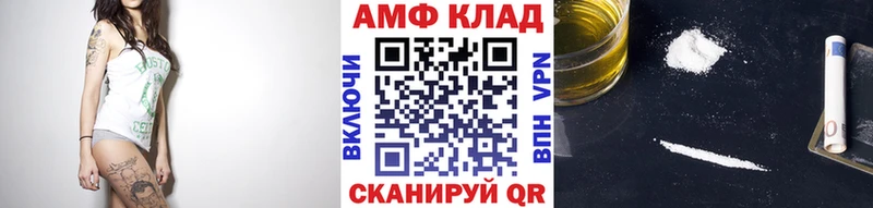 наркотики  Томмот  Метамфетамин витя 